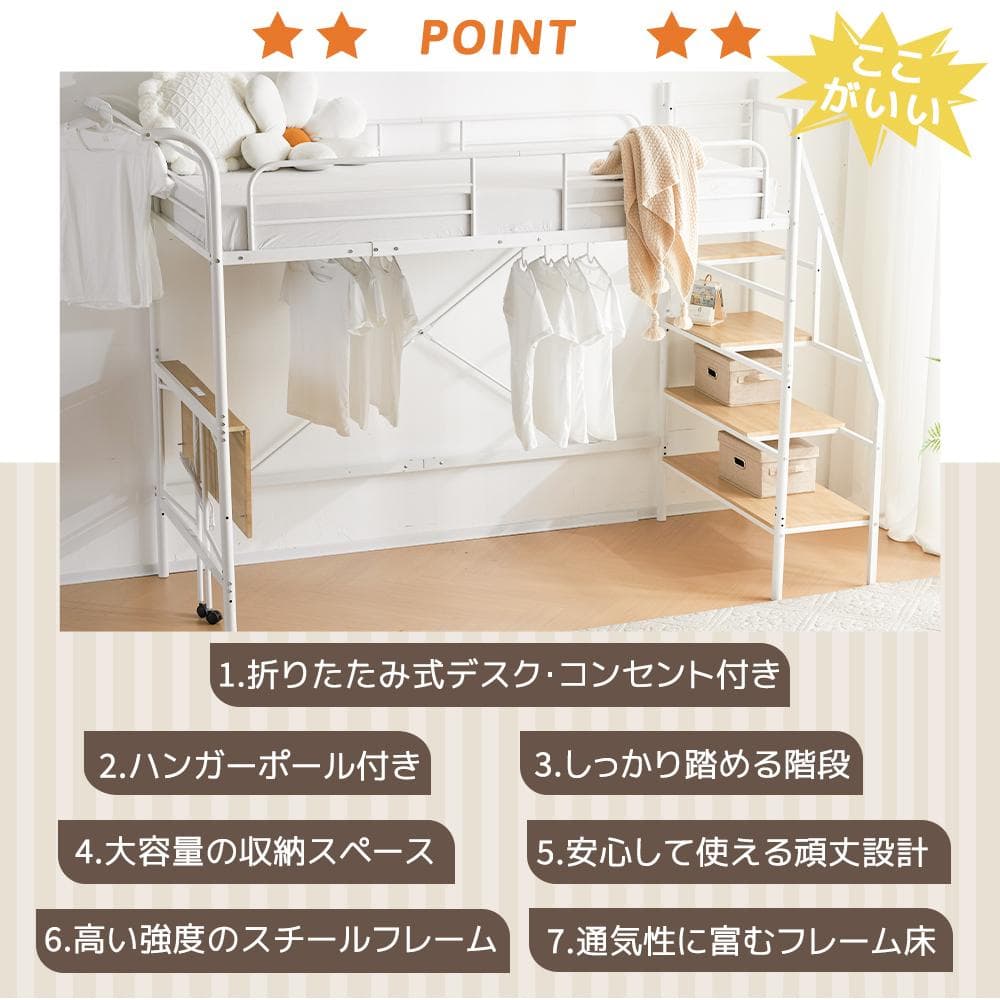 システムベット ロフトベッド シングル デスク付 北欧風 耐震 きBlack