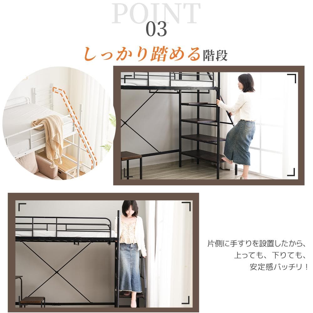 システムベット ロフトベッド シングル デスク付 北欧風 耐震 きBlack