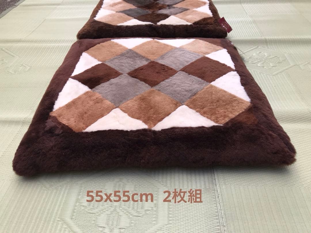 ムートンクッション　ザブトン　55x55cm 2枚組