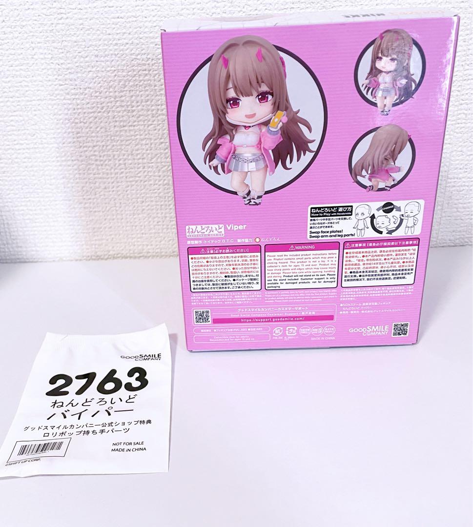 【新品未使用】 ☆特典パーツ付き☆ 勝利の女NIKKE ねんどろいど バイパー