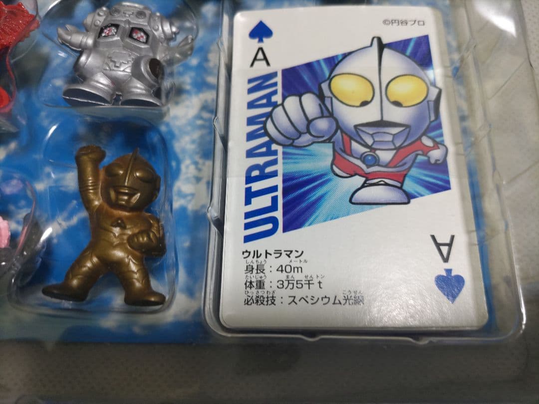 当時物　ウルトラマン　ポケットヒーロー大図鑑
