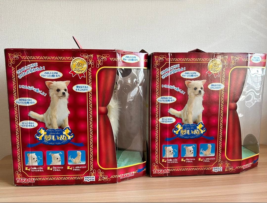 【未使用】 夢いぬ　チワワ　ブラウン　セット　当時物　レトロ