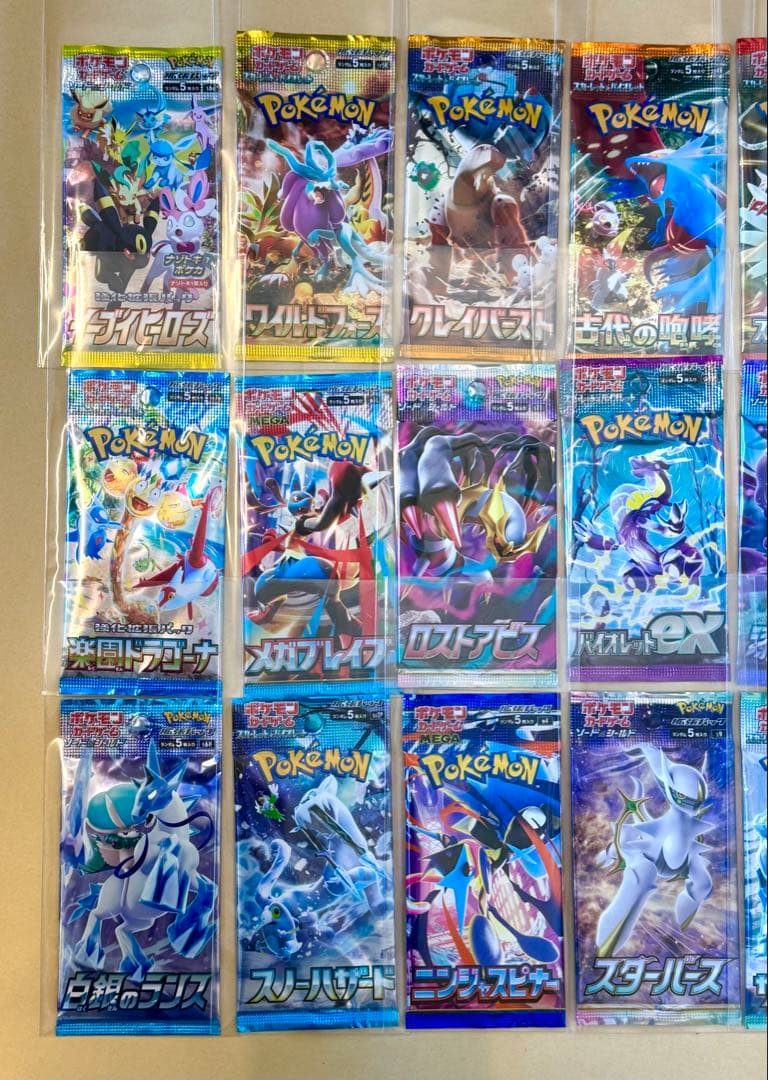 ポケモンカード バラパック 24枚セット まとめ売り