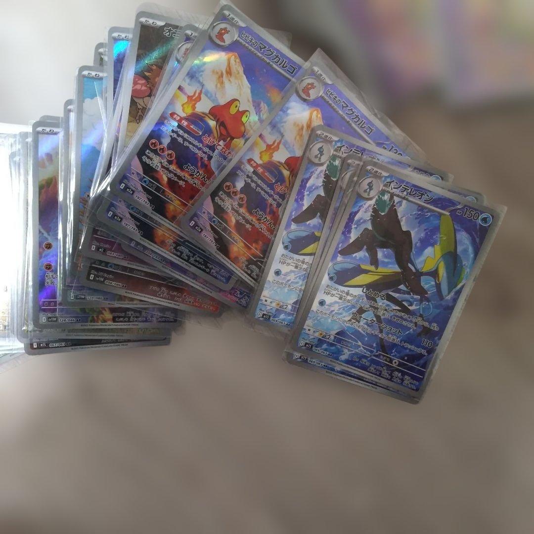 ポケモンカード AR 93枚