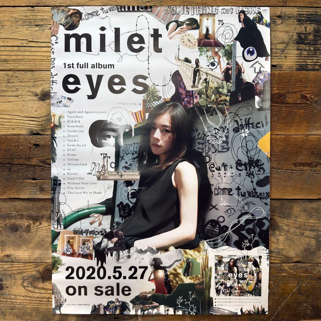 【非売品】　milet ミレイ　eyes アイズ　B2ポスター　プロモ　販促