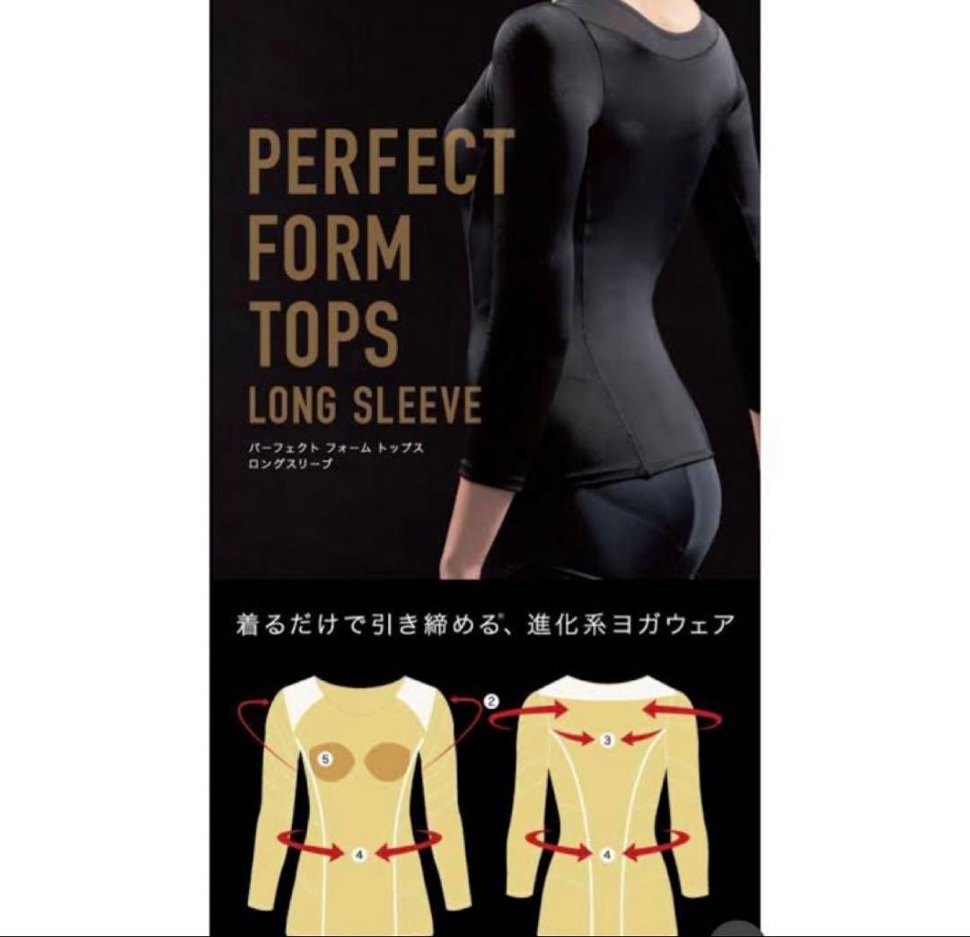 PERFECT FORM TOPS LONG SLEEVE Lサイズ ブラック