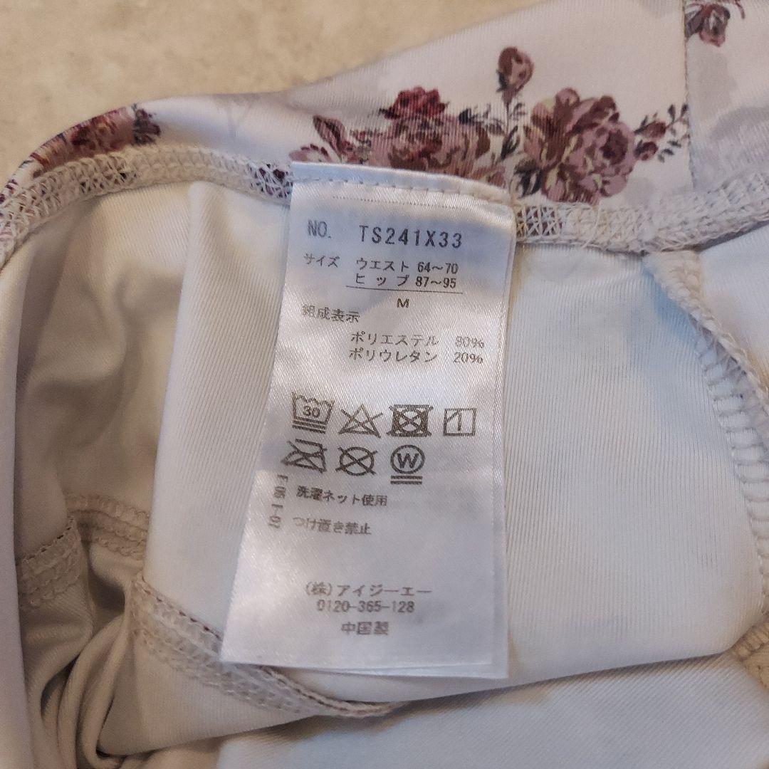 axes femme 花柄ヨガウェアセット　２セット