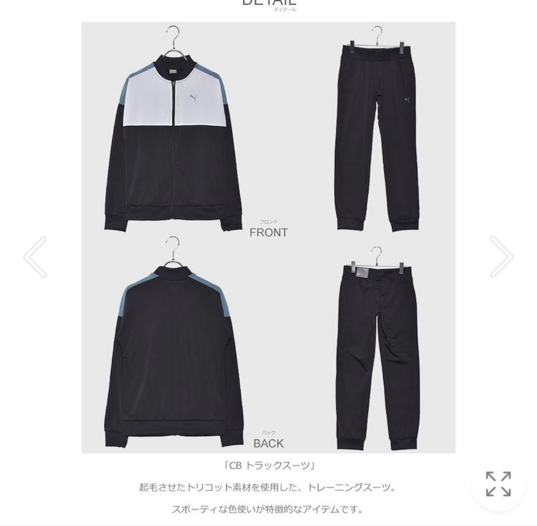 PUMA レディース セットアップジャージ CB トラックスーツ Mサイズ