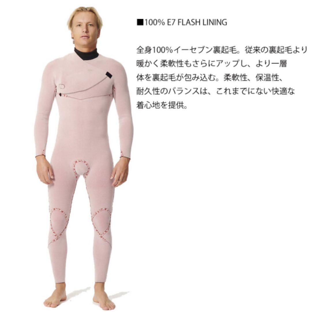 RIP CURL FBOMB FUSION PRO 5/3mm サイズXL 美品