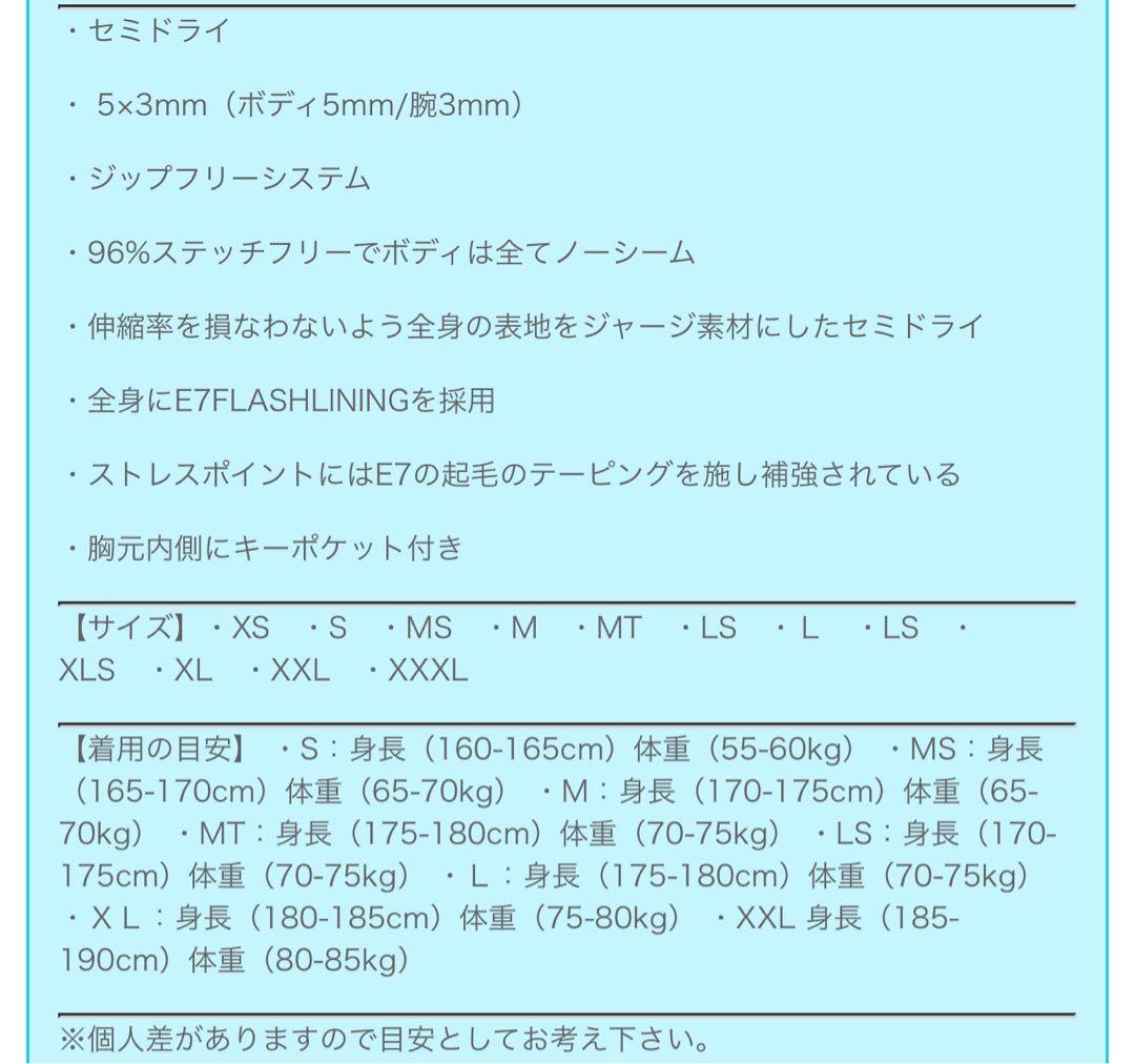 RIP CURL FBOMB FUSION PRO 5/3mm サイズXL 美品