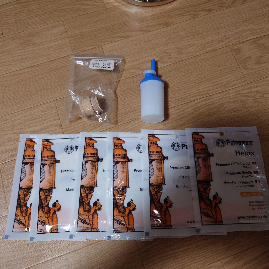 (中古）ペトロマックス　HK500 ランタン　灯油　純正品