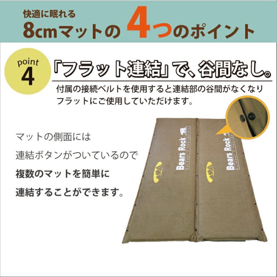 2枚セットインフレーターマットbears rock二枚セット