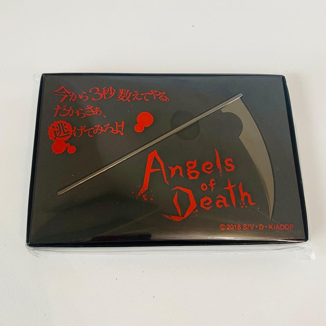 殺戮の天使　ザックの鎌風ペーパーナイフ／送料込