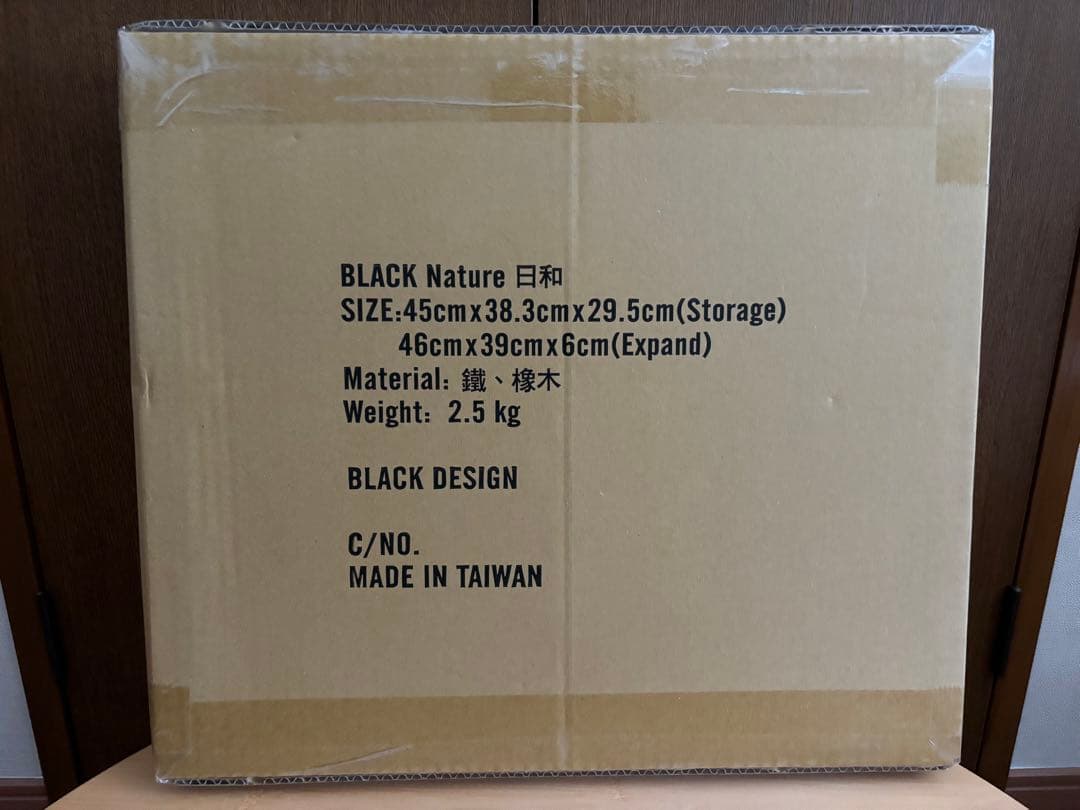 【新品・未使用・未開封】ブラックデザイン BLACKDESIGN　日和