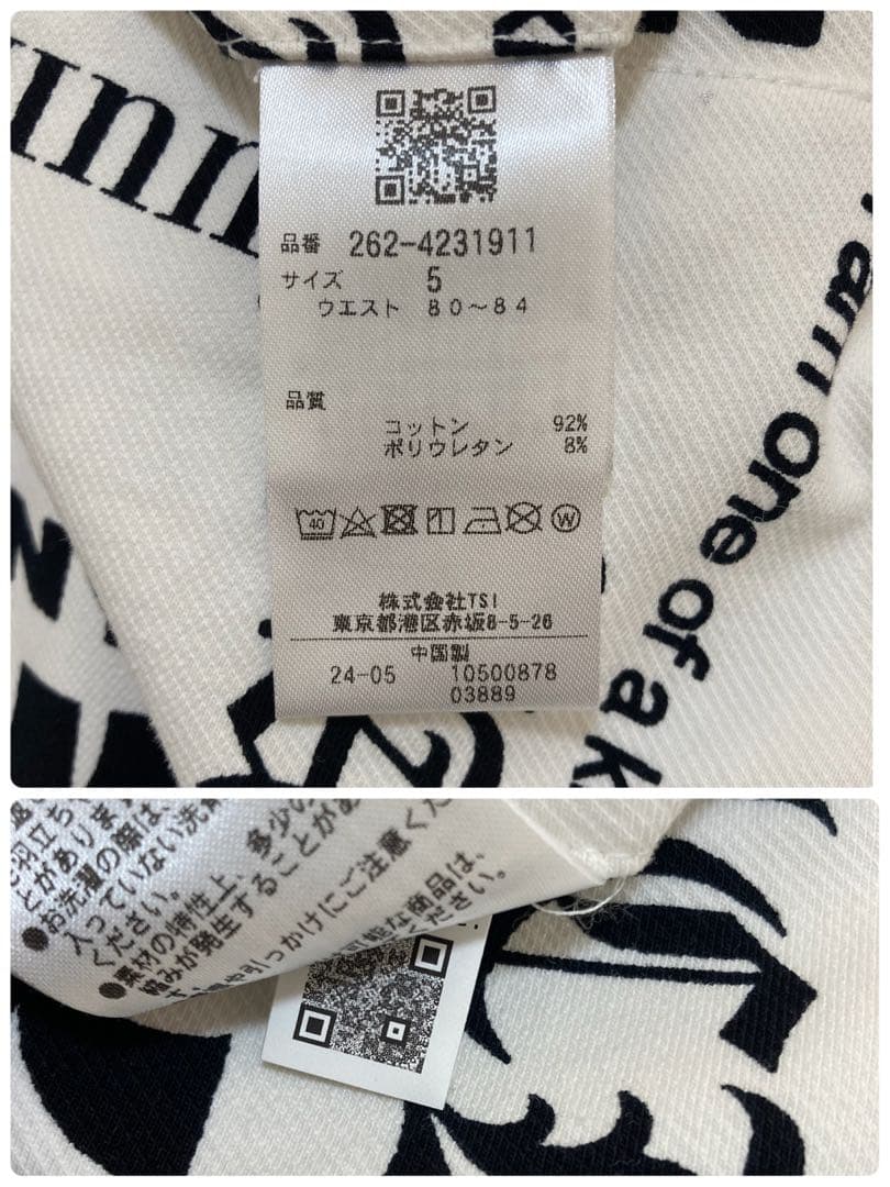 新品 パーリーゲイツ ジャックバニー ツイル 総柄テーパードパンツ(5)L/白