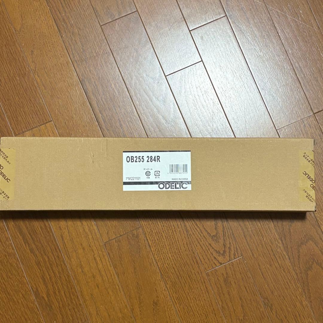 ⭐︎新品未開封⭐︎OB255284R キッチンライト タッチレススイッチ付き
