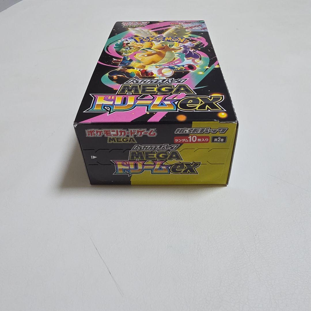 MEGAドリームex box シュリンク無し　ペリペリ有り