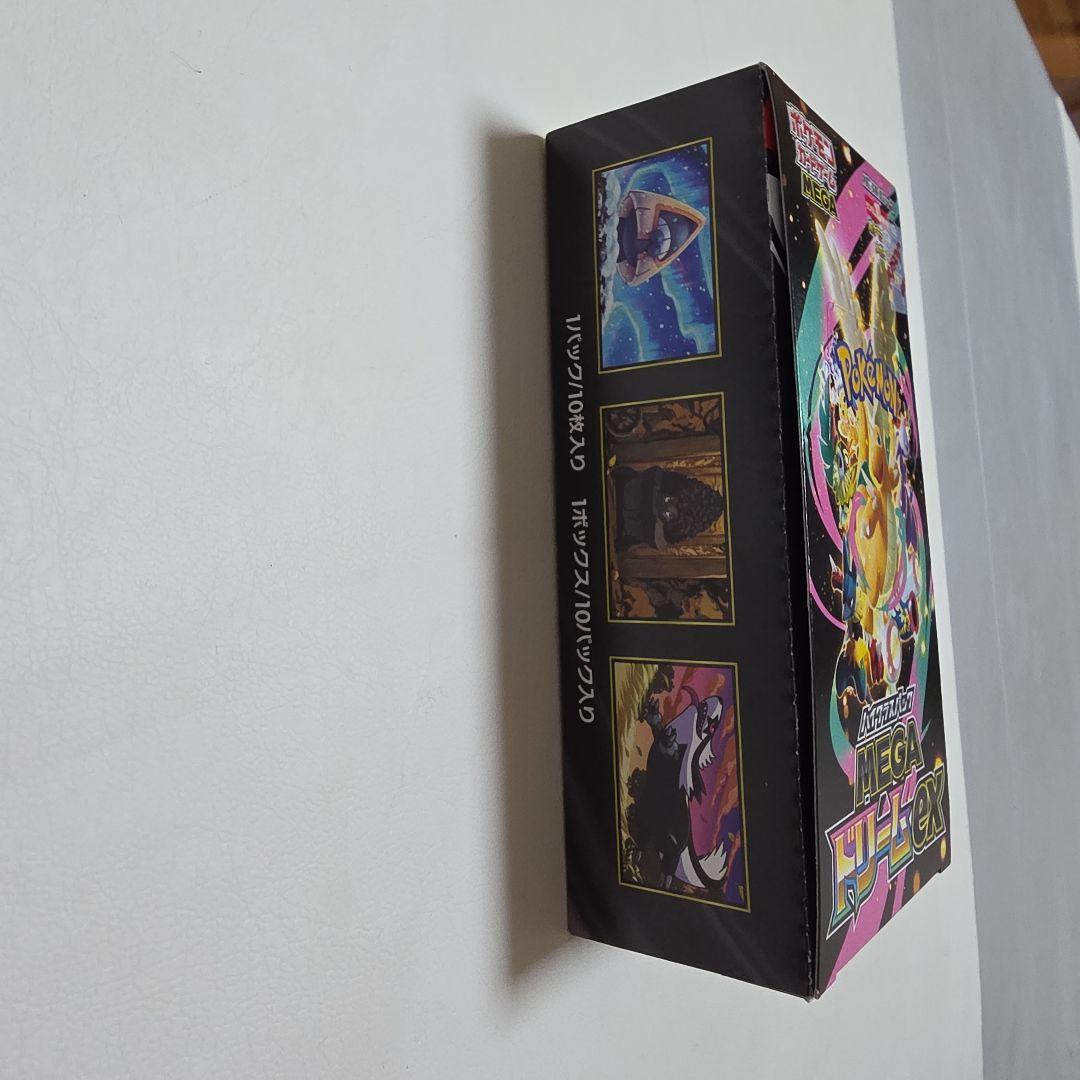 MEGAドリームex box シュリンク無し　ペリペリ有り