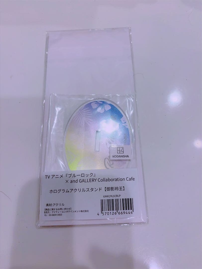 ブルーロック and GALLERY アクリルスタンド【御影玲王】　まとめ売り