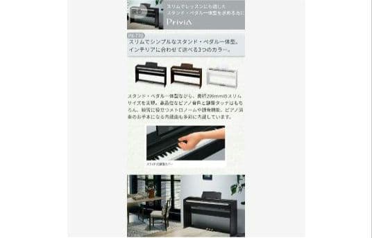 ※引き取り限定です。22年製ピアノ、椅子つき。