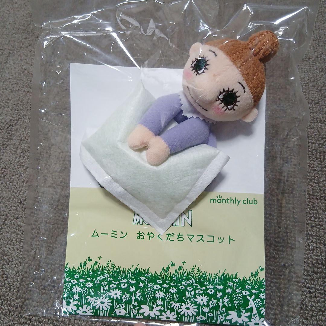 ムーミン　おやくだちマスコット