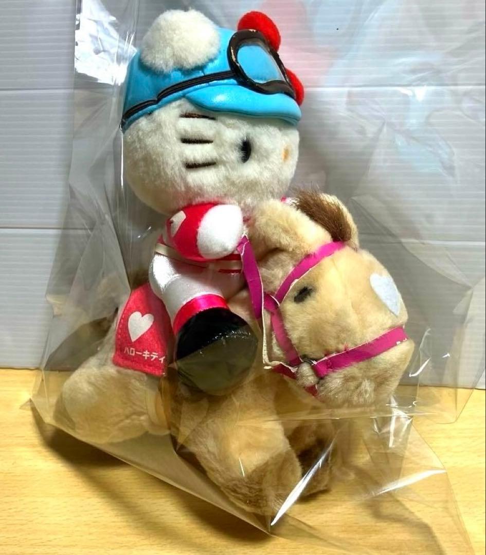 キティ　JRA お馬deキティちゃん　ぬいぐるみ