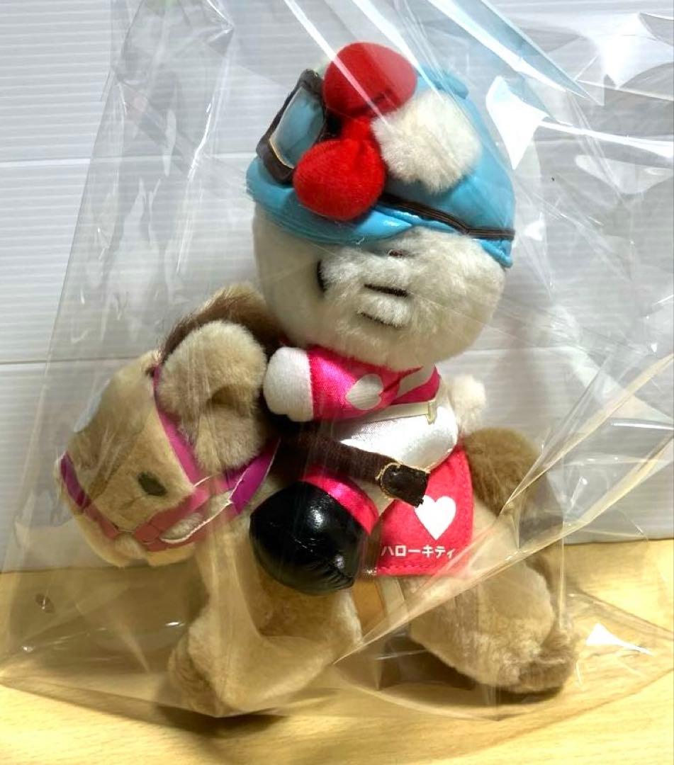 キティ　JRA お馬deキティちゃん　ぬいぐるみ