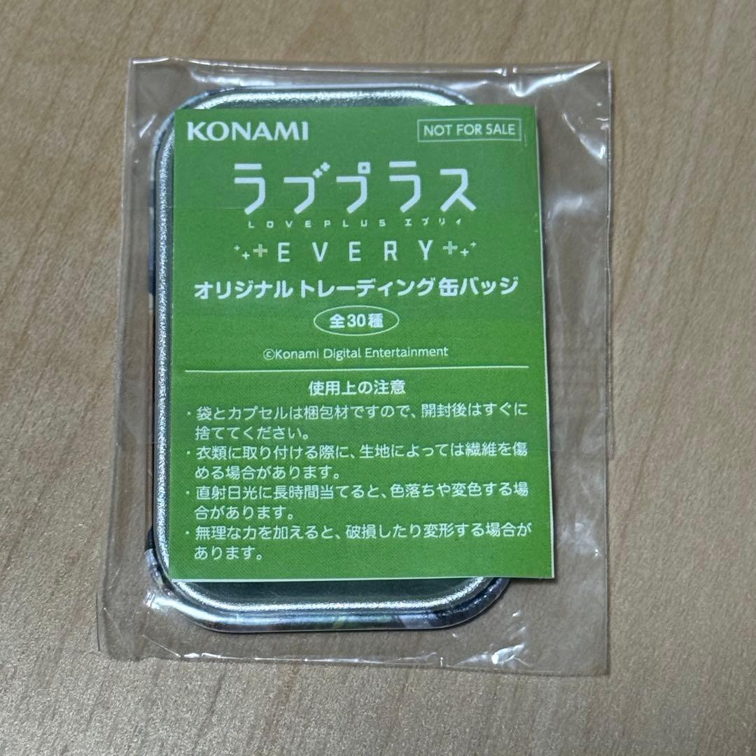 ラブプラス EVERY TGS 缶バッジ 小早川凛子 非売品