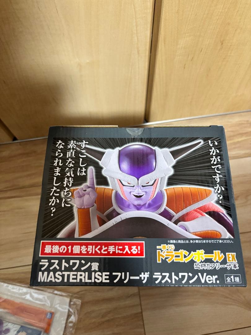 ドラゴンボールEX　一番くじ　恐怖フリーザ軍　ラストワン賞　フリーザ フィギュア