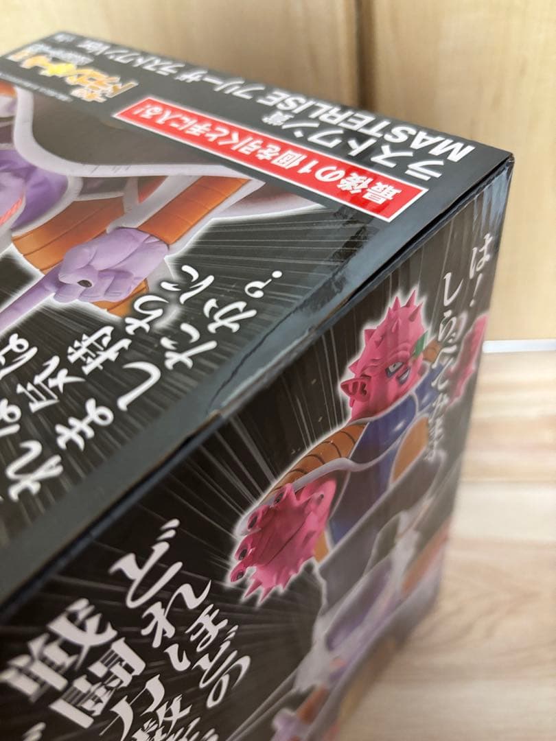 ドラゴンボールEX　一番くじ　恐怖フリーザ軍　ラストワン賞　フリーザ フィギュア