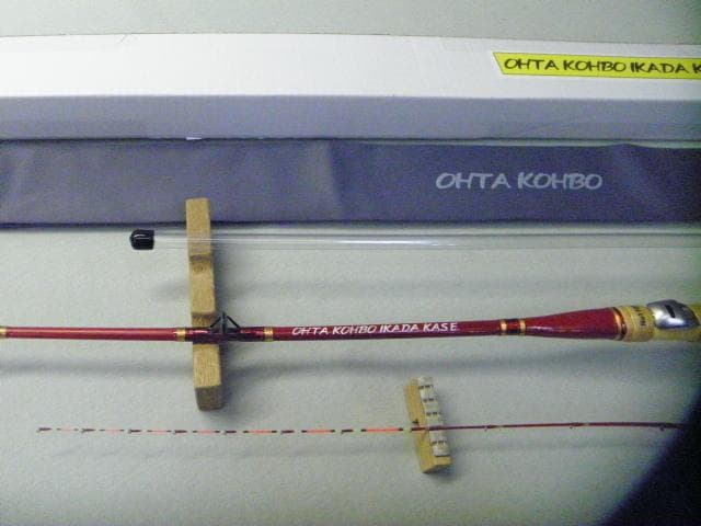 (1101-1)手作り（布袋竹）カセ・筏竿(145cm)朱色の筏竿）【太田工房】