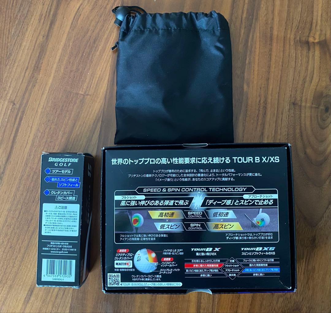 新品★オマケ付き★ブリヂストン TOUR B XS 全15球　マーク、ライン付き