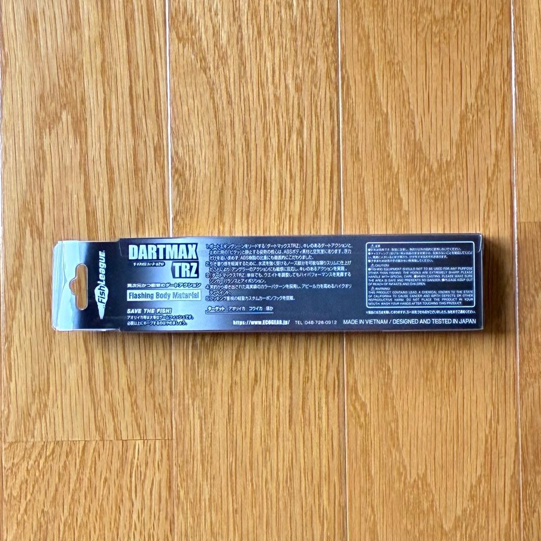 新品未使用　ダートマックスTRZ3.5号　40g&30g まとめ売り