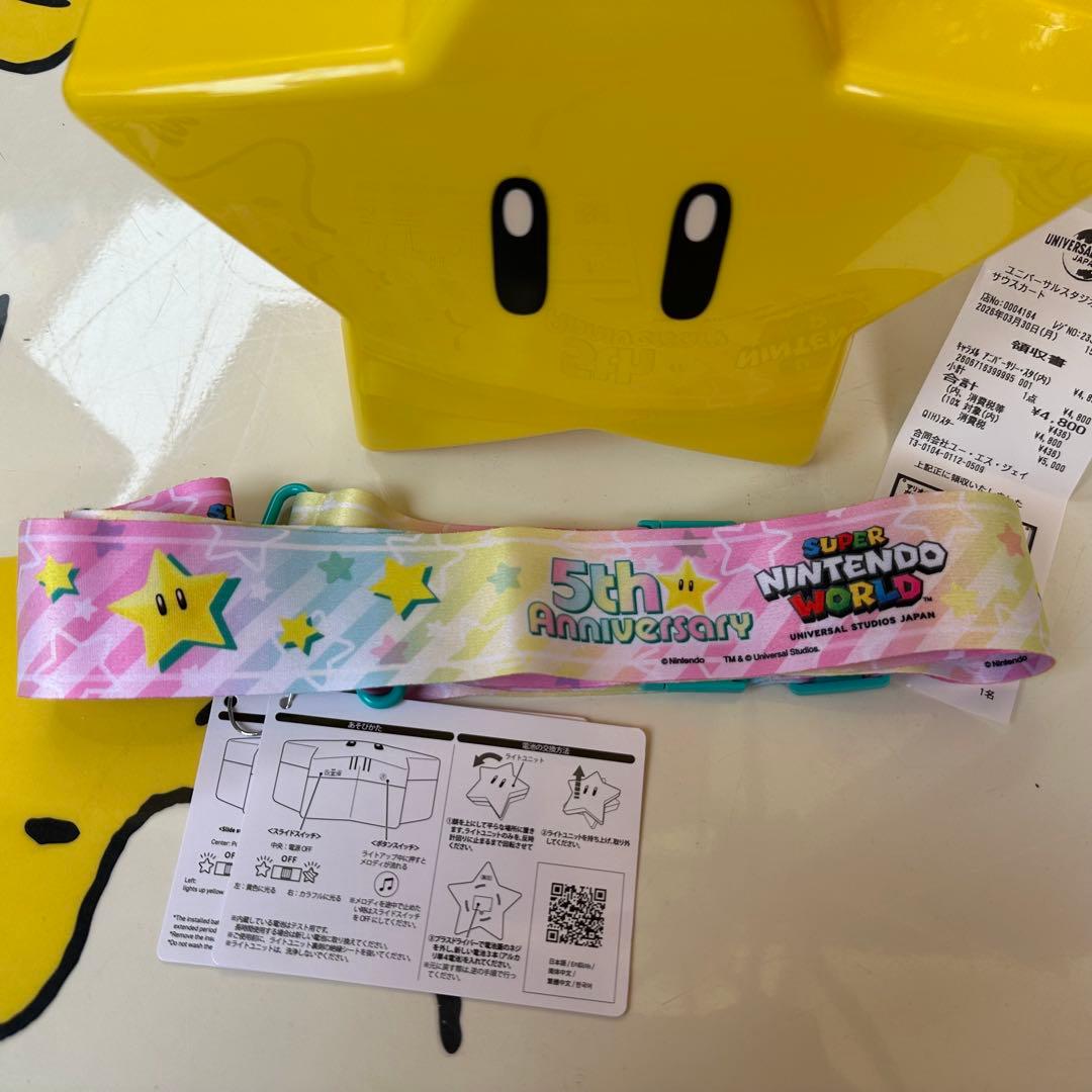 【新品限定】USJ 25周年×ニンテンドー5周年記念 スター ポップコーンバケツ