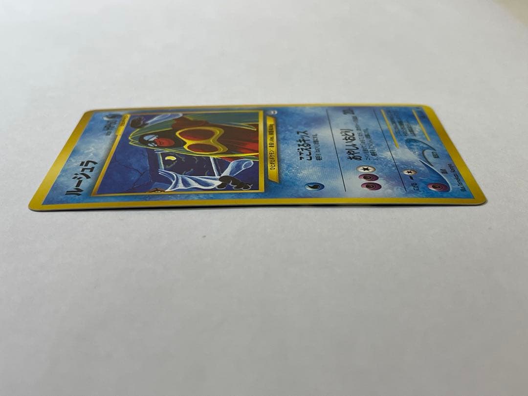 F138 ポケモンカード 旧裏 ルージュラ LV.20 No.124 プロモ
