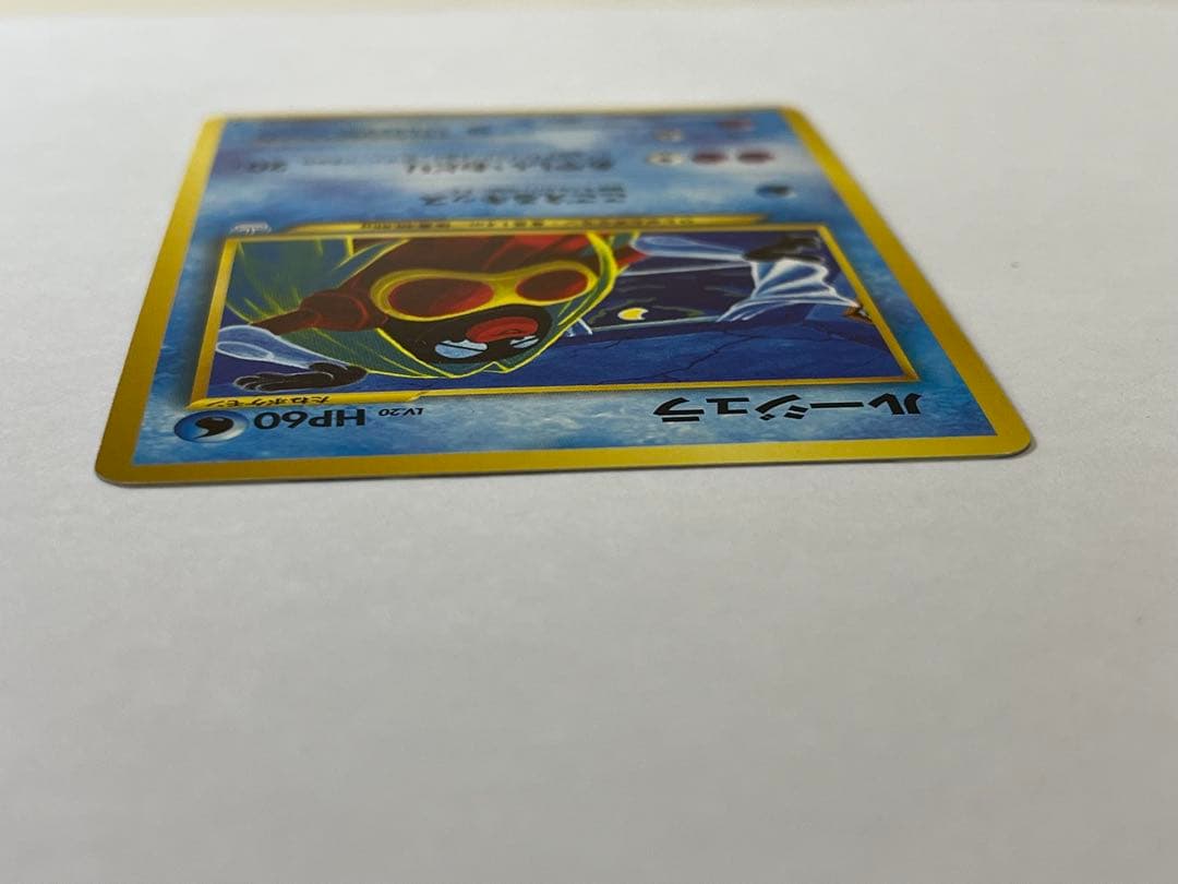 F138 ポケモンカード 旧裏 ルージュラ LV.20 No.124 プロモ