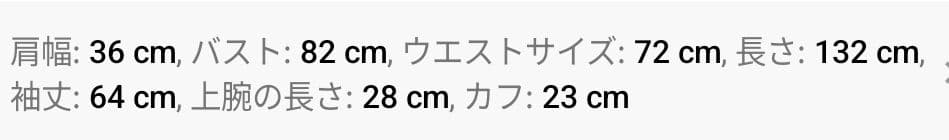 社交ダンス・フラメンコ衣装
