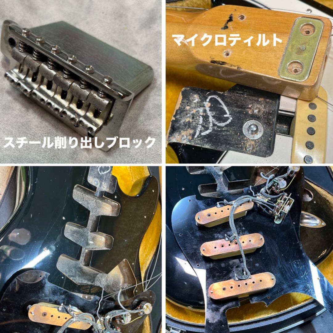 日本製70sラージヘッド｜鳴り重視個体｜鉄製トレモロブロック｜専用ハードケース付