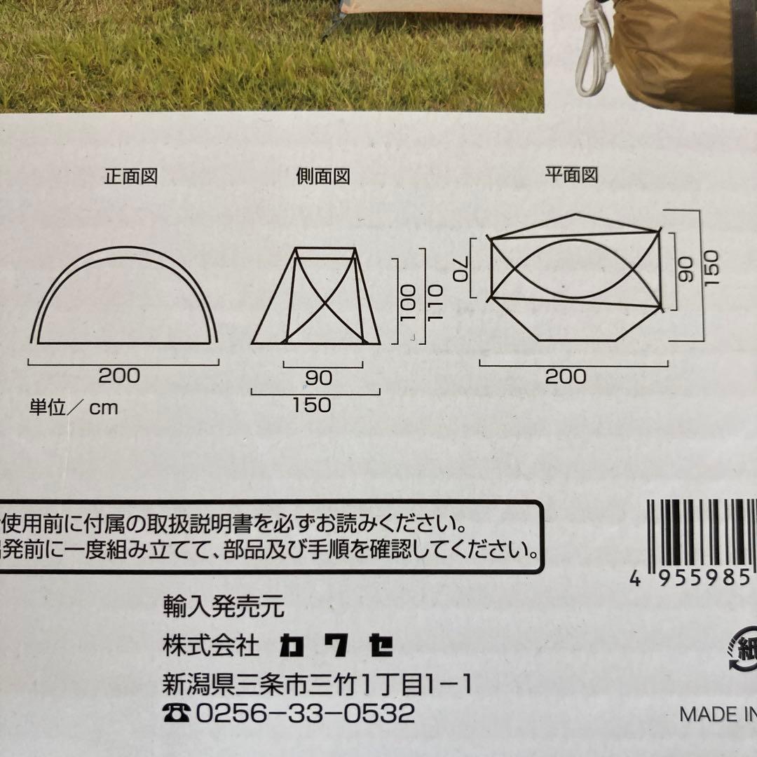 BUNDOK SOLO DOME 1 バンドック ソロドームテントBDK-08B