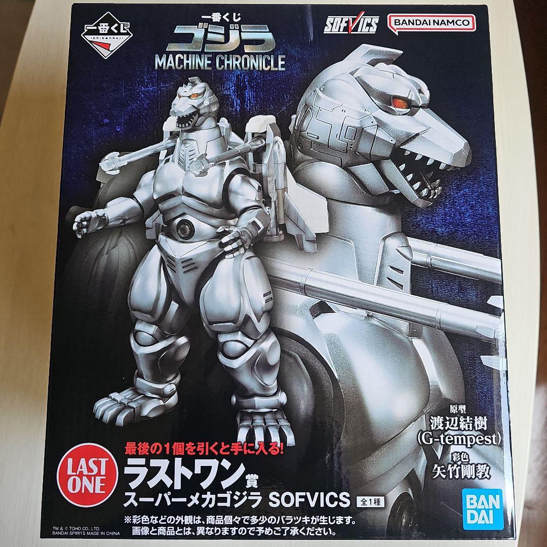 【新品未使用】一番くじ ゴジラ MACHINE CHRONICLE ラストワン賞