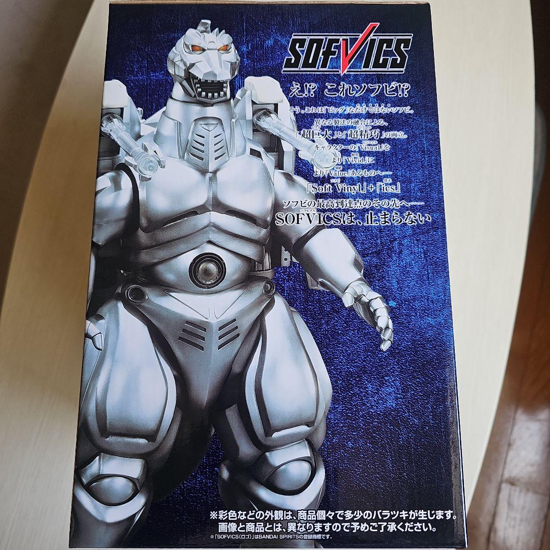 【新品未使用】一番くじ ゴジラ MACHINE CHRONICLE ラストワン賞