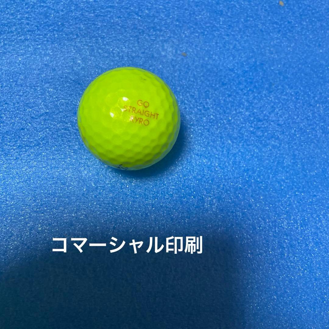 美品タイトリストPro v1xイエロー24個＋4個おまけ付き送料無料