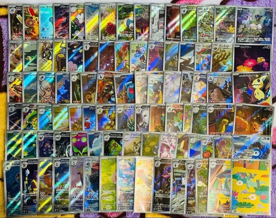 ポケモンカード　AR90枚　コレクションファイル　スターターセット　SSR2枚