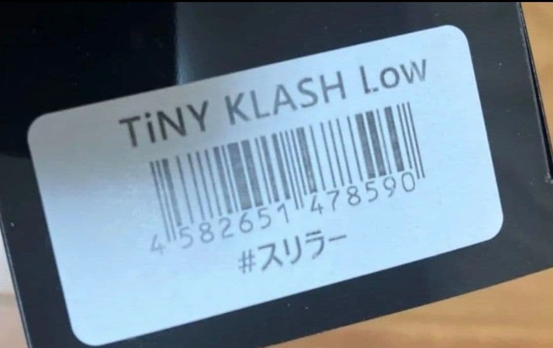 DRT タイニークラッシュ スリラー TINYKLASH