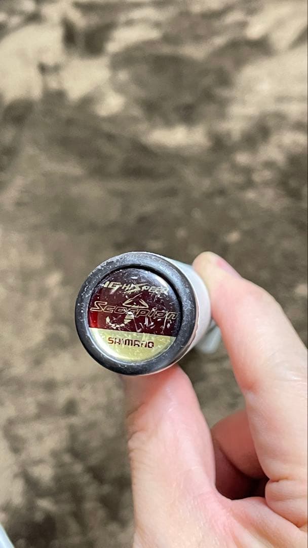 元箱付き！シマノ IG-ハイスピード スコーピオン ロッド1653R