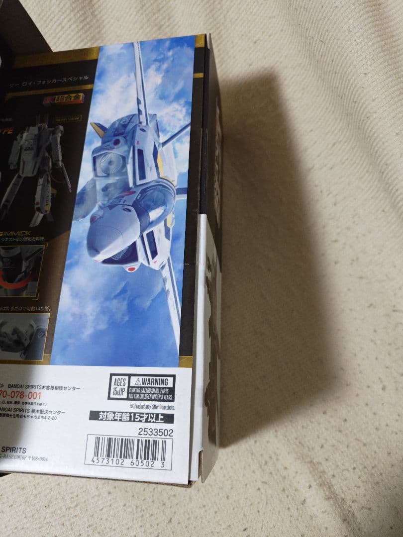 DX超合金 初回限定版 VF-1S バルキリー ロイ・フォッカースペシャル 「…
