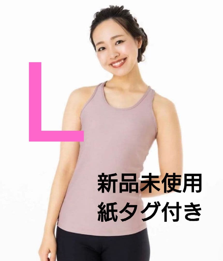 【SUKALA 】ベーシックタンクトップ Lサイズ ベビーピンク