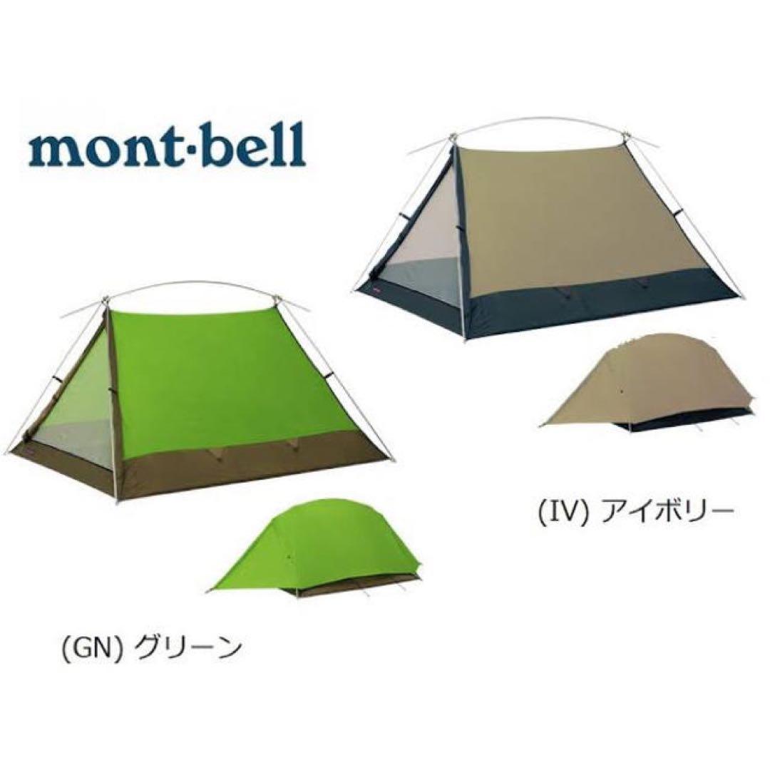 モンベル　ムーンライト３型　アイボリー　ゆるキャン　廃盤品