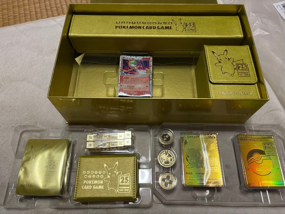 ポケモンカードゲーム 25周年記念ゴールデンボックス