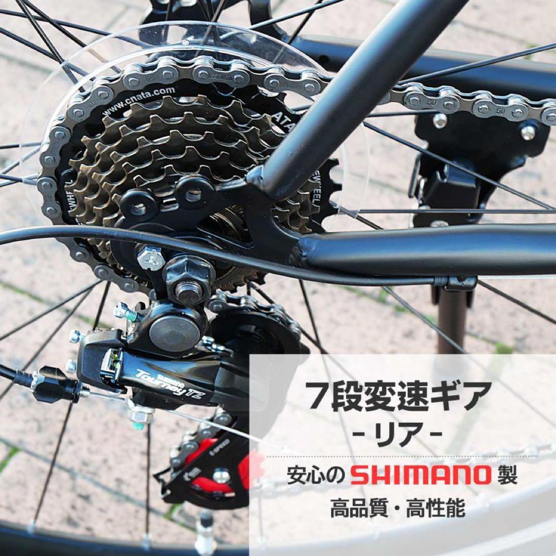 クロスバイク 700c シマノ製 21段変速 ライト スタンド付 自転車ホワイト